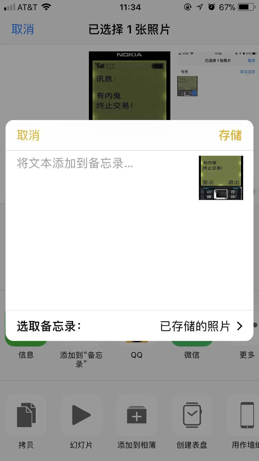 无需第三方软件,教你加密 iPhone 中的照片 无需第三方软件,教你 iPhone 中的照片