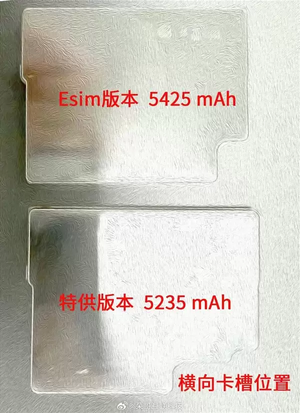 iPhone 18 Pro Max电池容量新鲜出炉：5425mAh刷新苹果纪录