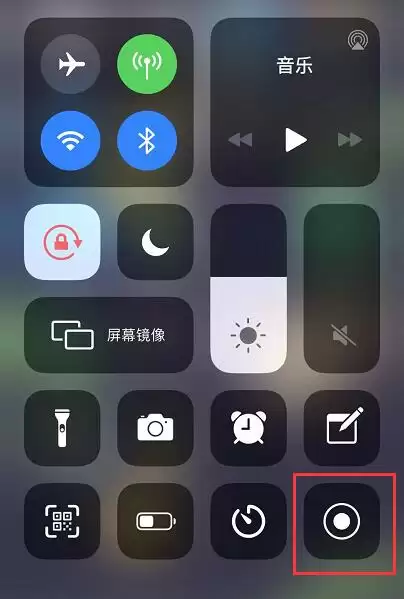 iPhone 11 如何录制屏幕并采集声音? iPhone 11 如何录制屏幕并采集声音?