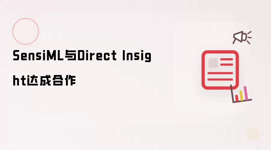 SensiML与Direct Insight达成合作