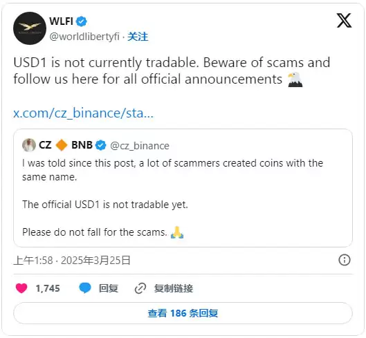川普家族入局稳定币赛道?一文了解BSC上的总统稳定币USD1