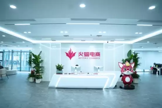 存量竞争时代,中小品牌如何选对靠谱电商代运营