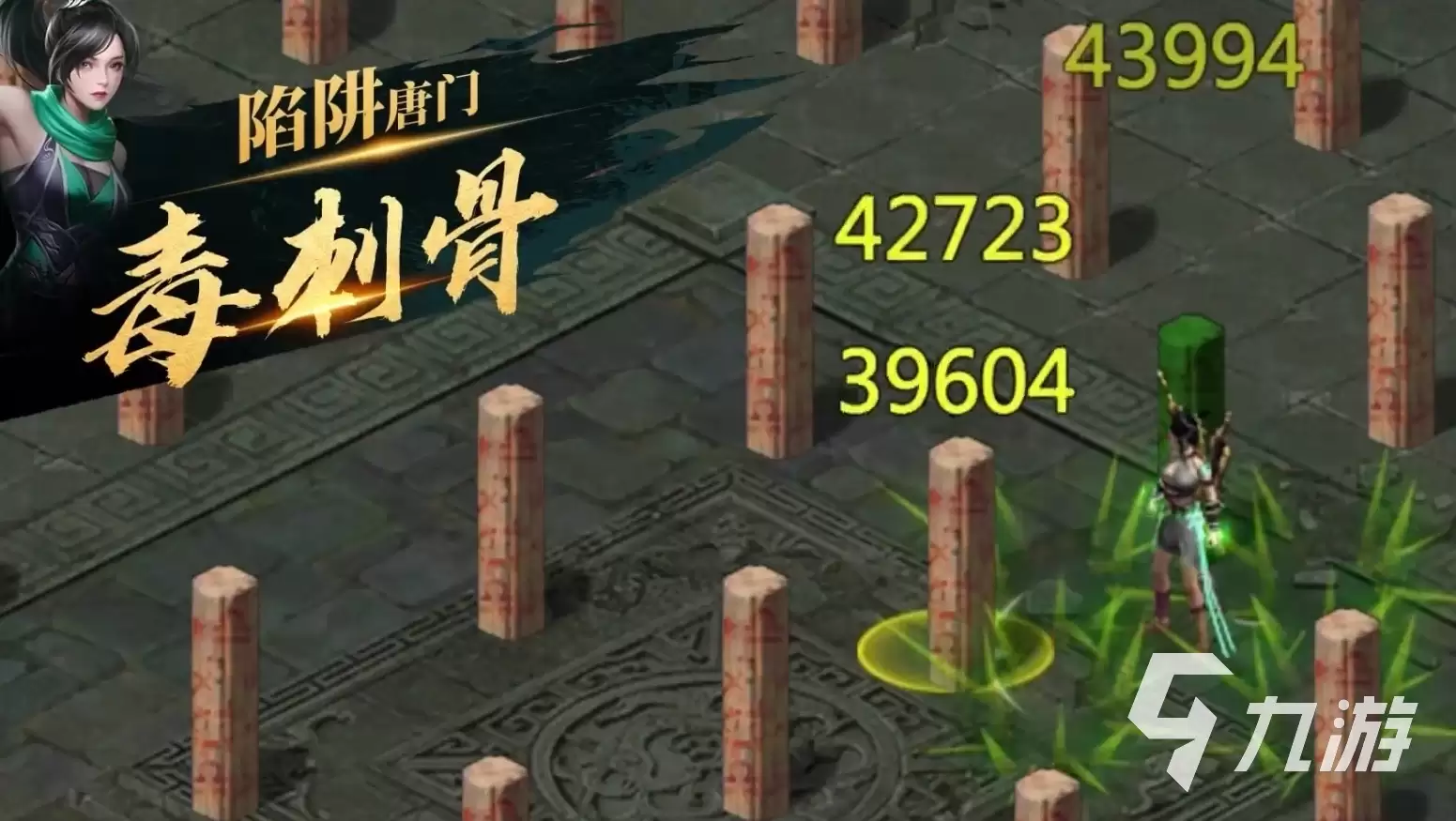 剑侠世界起源唐门攻略大全 剑侠世界起源唐门入坑攻略