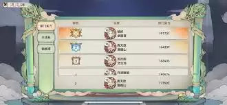 灵妖劫跨服仙盟战怎么打
