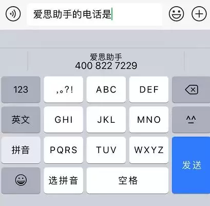 在 iPhone 上快速分享电话号码的两个小技巧 在 iPhone 上快速分享电话号码的两个小技巧
