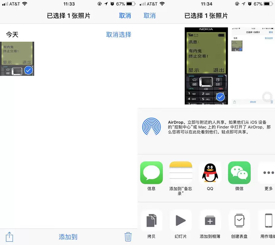 无需第三方软件,教你加密 iPhone 中的照片 无需第三方软件,教你加密 iPhone 中的照片