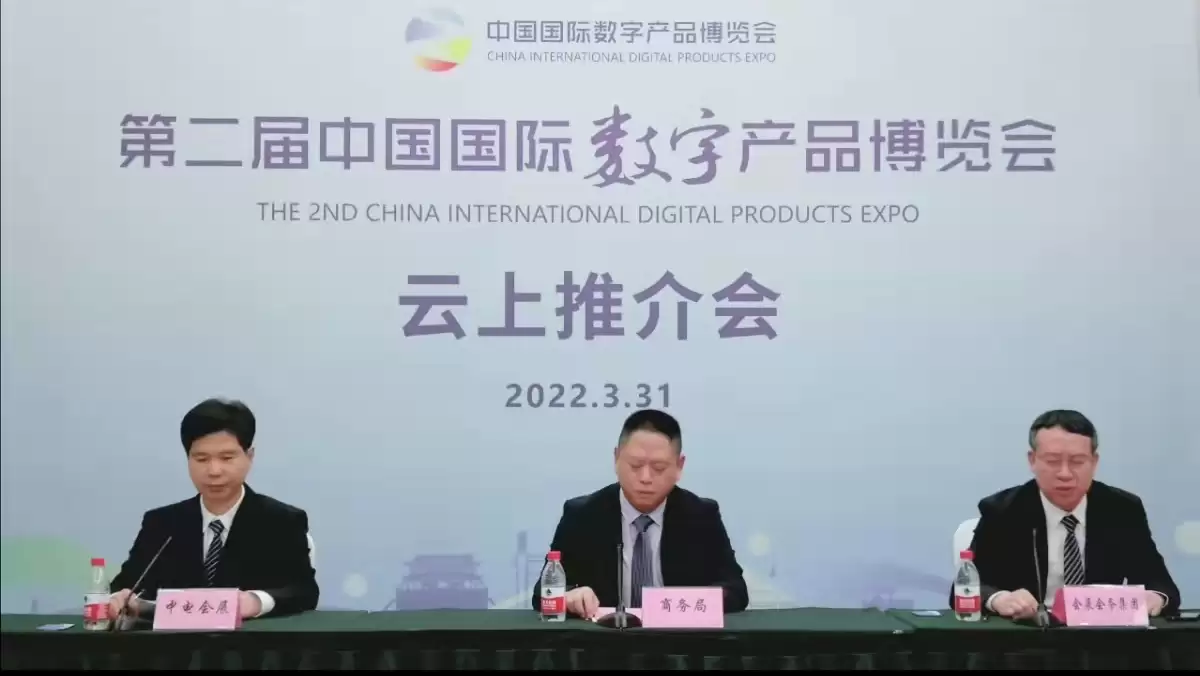 数博会现场图