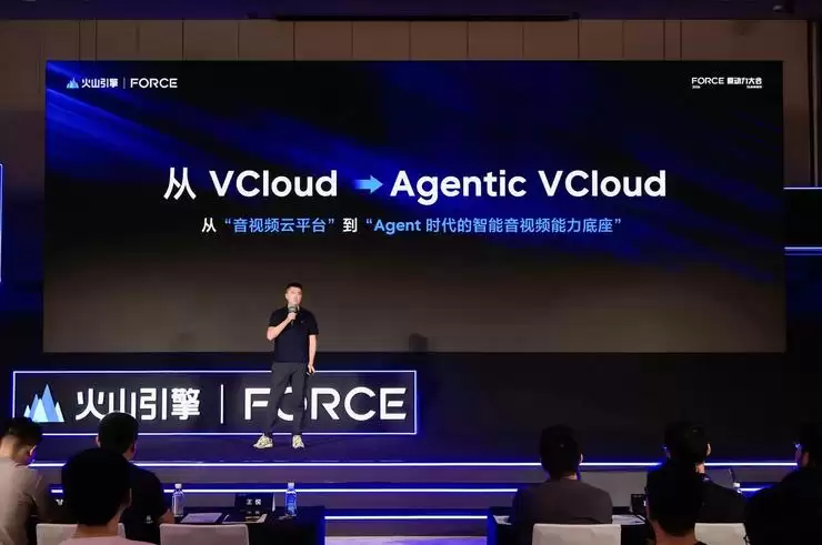 从 VCloud 到 Agentic VCloud:Agent 时代的范式重构