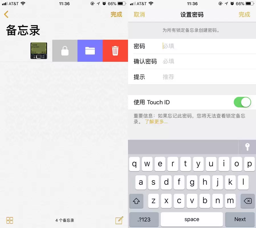 无需第三方软件,教你加密 iPhone 中的照片 无需第三方软件,教你加密 iPhone 中的照片