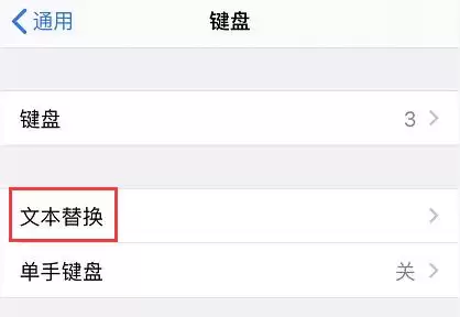 在 iPhone 上快速分享电话号码的两个小技巧 在 iPhone 上快速分享电话号码的两个小技巧