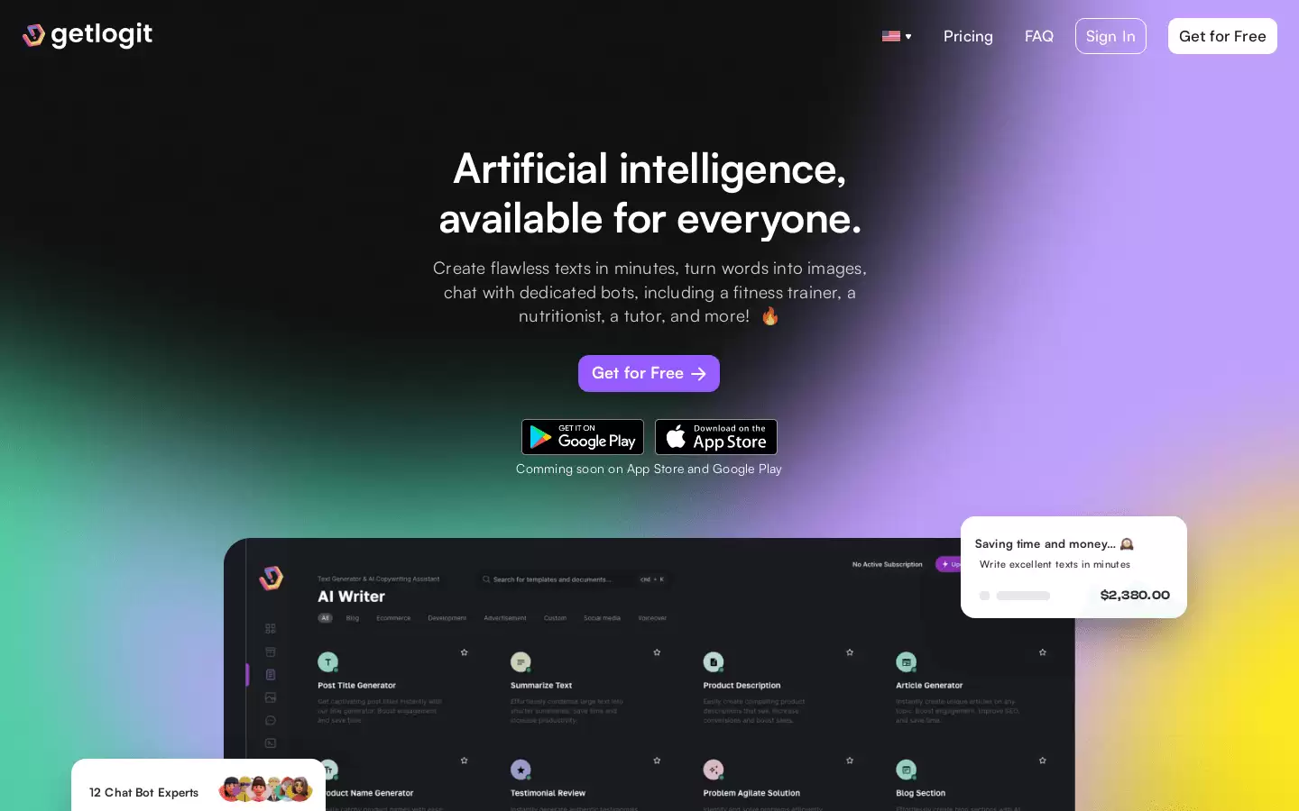 GetLogit : 人工智能，适用于所有人。