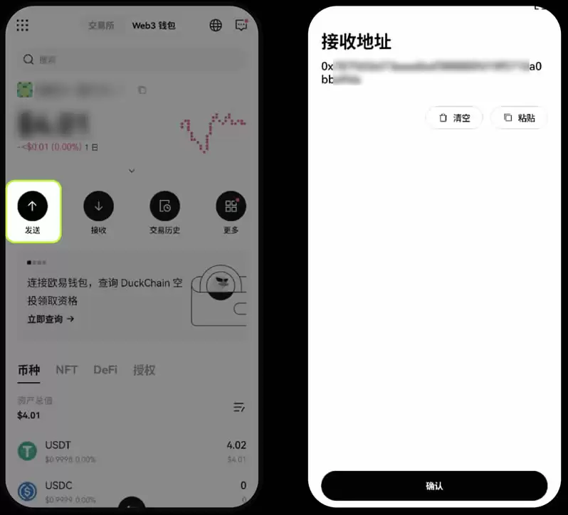 如何创建或导入OKX Walletwallet?欧易Web3wallet常见问题解答