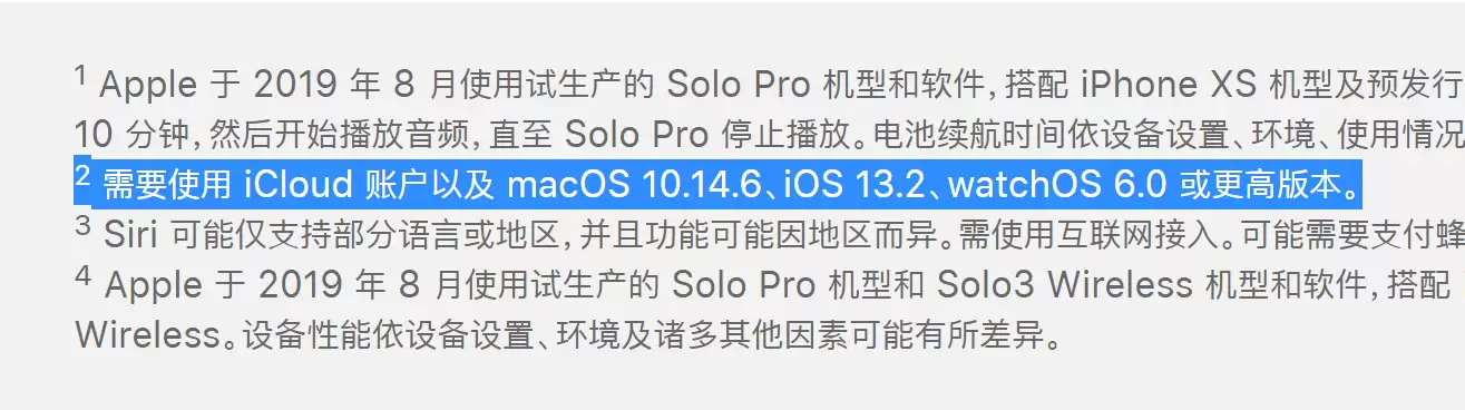 iOS 13.2 正式版什么时候发布,有哪些新变化? iOS 13.2 正式版什么时候发布,有哪些新变化?