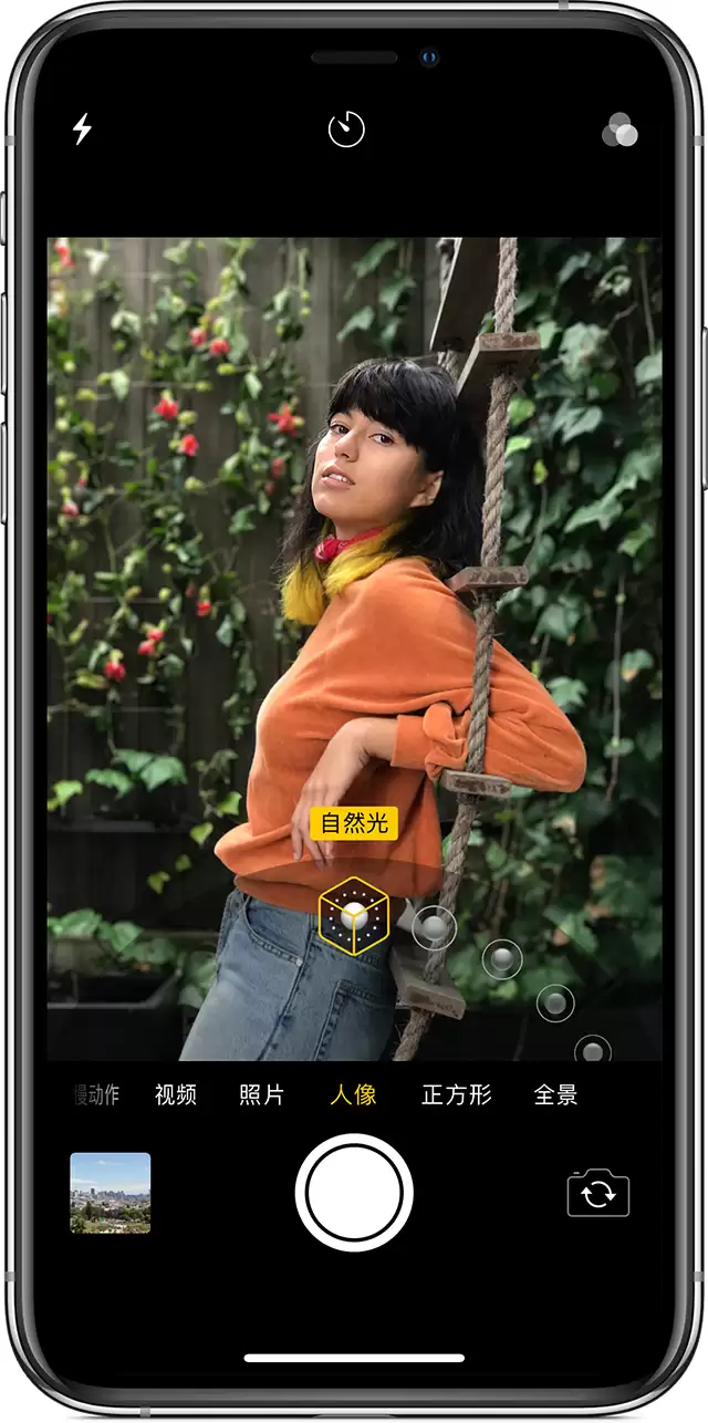 iPhone/iPad 人像模式照片中,不同的光效有什么区别? iPhone/iPad 人像模式照片中,不同的光效有什么区别?