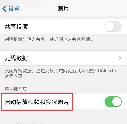 iOS 13 “照片”应用中一些贴心的小细节