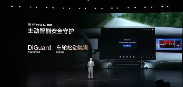 迪迪虾超级智能体上车!腾势N8L闪充版正式上市:售价31.98万元起