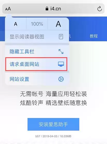 Safari 浏览器小技巧:轻松获取重要内容 Safari 浏览器小技巧:轻松获取重要内容