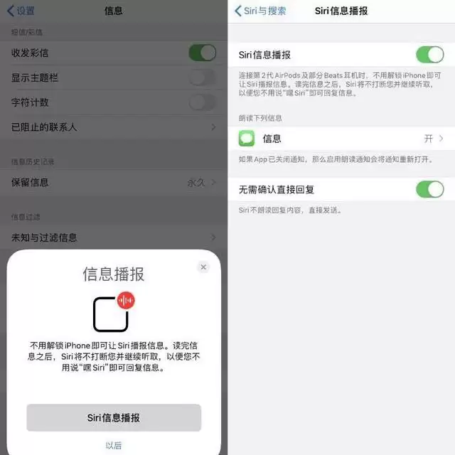 iOS 13.2 正式版什么时候发布,有哪些新变化? iOS 13.2 正式版什么时候发布,有哪些新变化?