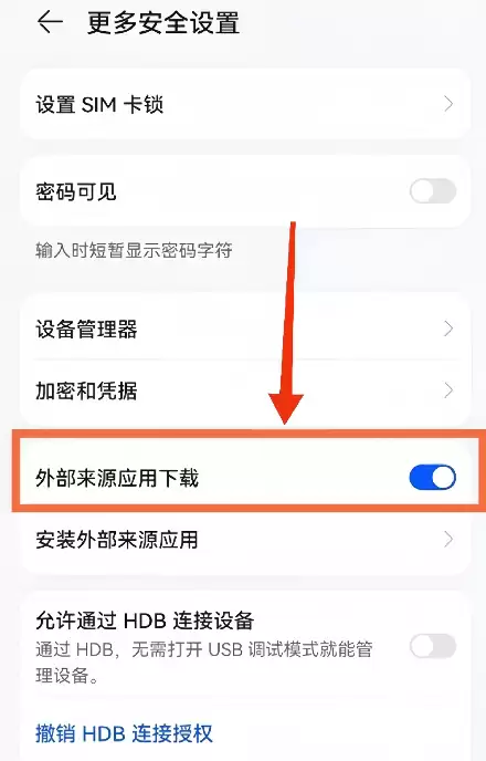 国内币安APP下载与安装
