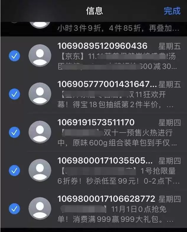 iOS 13 中 5 个简单又实用的小技巧