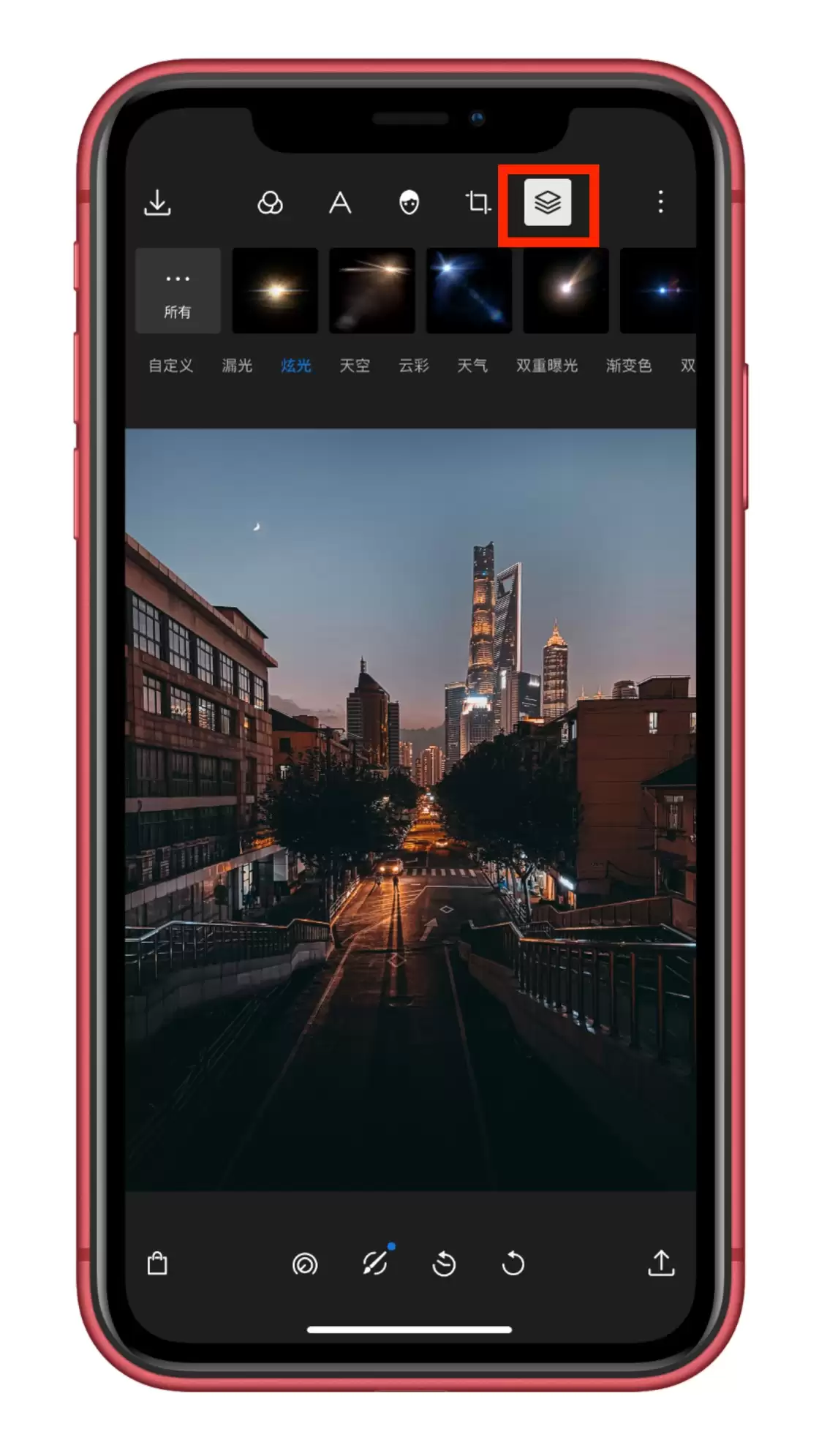 如何借助第三方应用通过 iPhone 拍摄「星芒」的照片? 如何借助第三方应用通过 iPhone 拍摄「星芒」的照片?