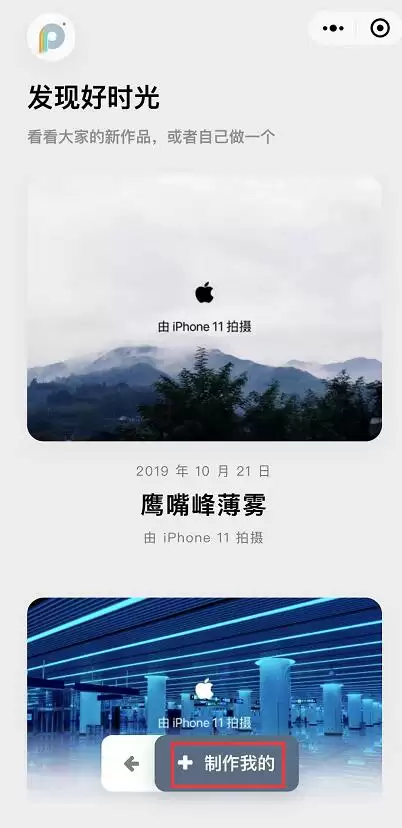 如何为 iPhone 拍摄的照片添加带有机型的水印? 如何为 iPhone 拍摄的照片添加带有机型的水印?