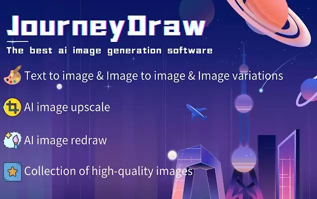 JourneyDraw - Free AI Art : 无限可能的AI艺术创作