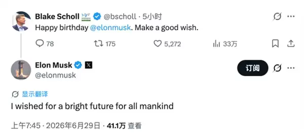 世界首富马斯克55岁生日许愿:希望全人类都有光明的未来