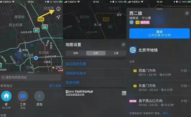 iPhone 11 的 4 个隐藏使用技巧,让你的手机更好用 iPhone 11 的 4 个隐藏使用技巧,让你的手机更好用