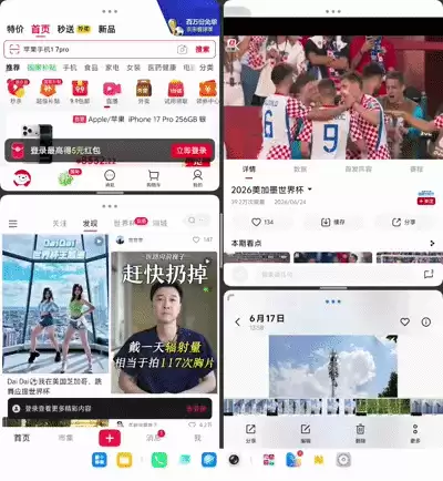 超强小V单同款影像系统 vivo X Fold6手机全面评测:一款用出了电脑味儿的大折屏