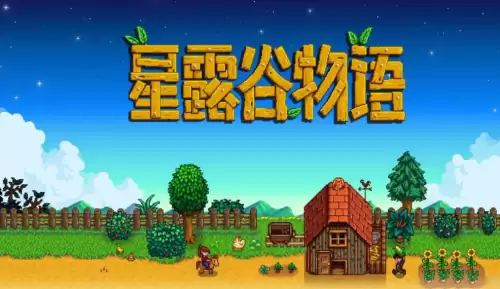 星露谷物语sve人物喜好图 sve人物喜好物品大全 星露谷物语sve人物喜好图 sve人物喜好物品大全