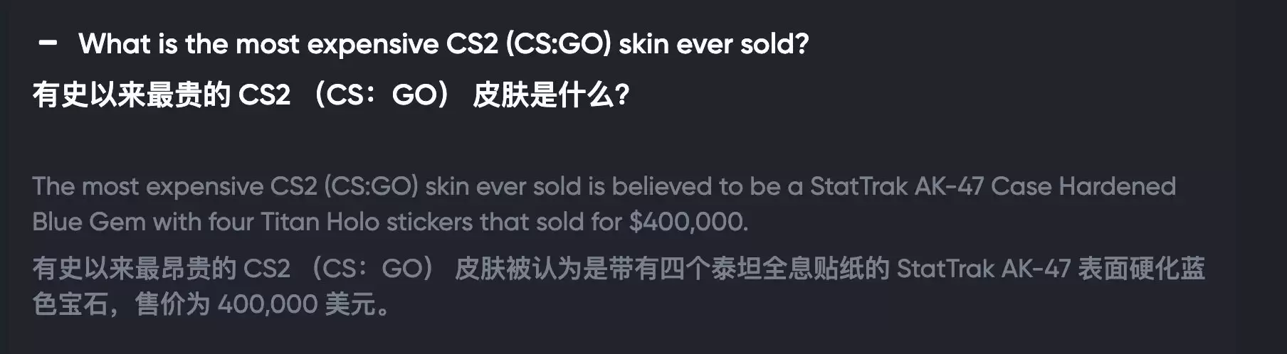从 Meme 币到 CSGO 皮肤:投机永不眠