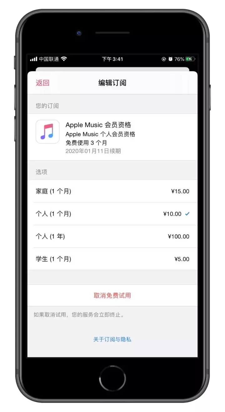 iOS 内置应用推荐 iOS 内置应用推荐