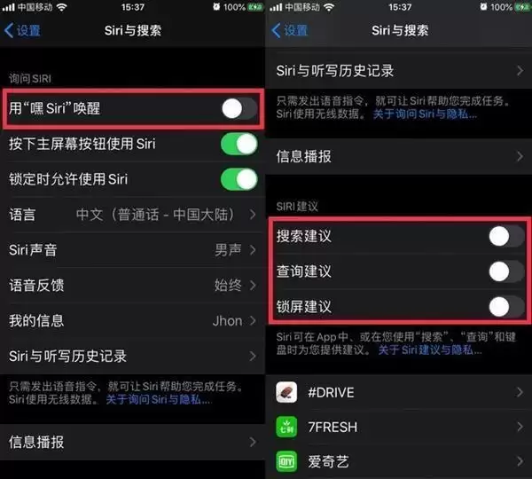 iOS 13 省电教程：关掉这 5 个功能，iPhone 多用三小时