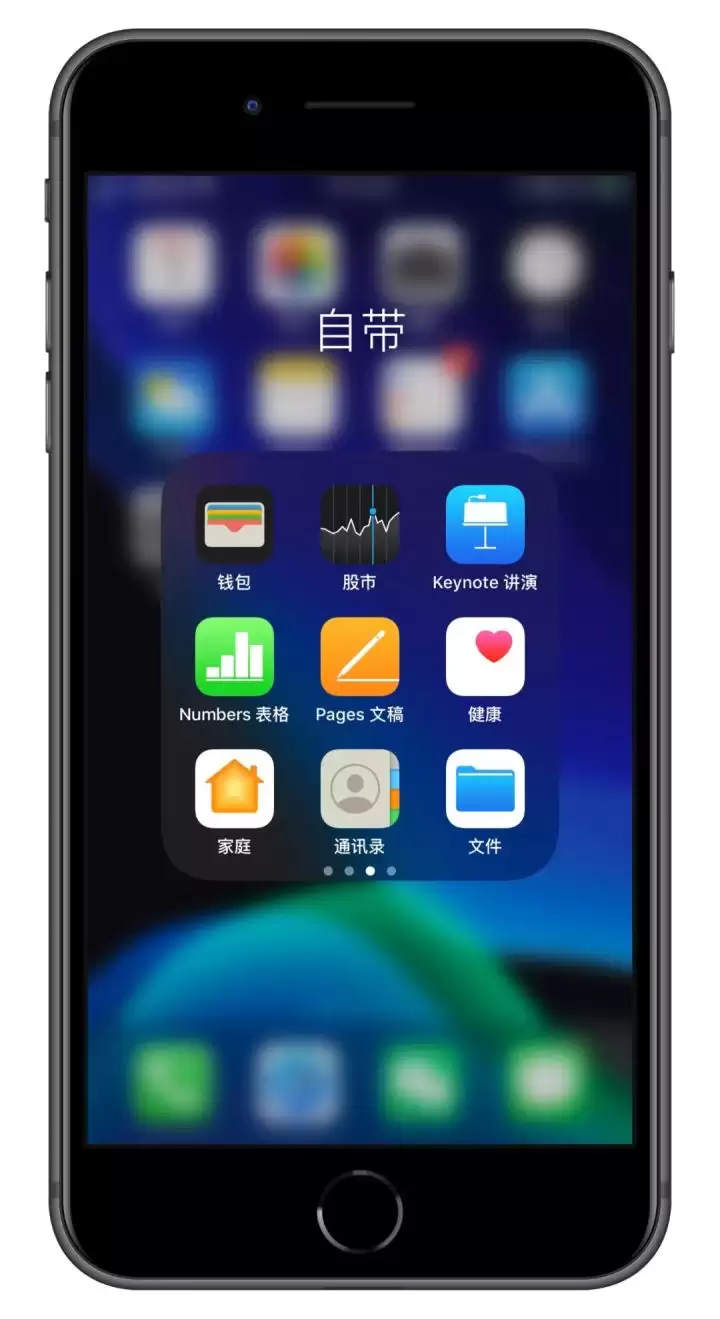 iOS 内置应用推荐 iOS 内置应用推荐