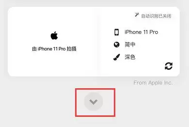 如何为 iPhone 拍摄的照片添加带有机型的水印? 如何为 iPhone 拍摄的照片添加带有机型的水印?