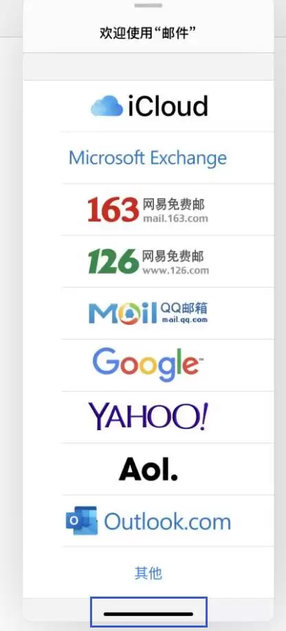 iPadOS “侧拉”功能如何使用？