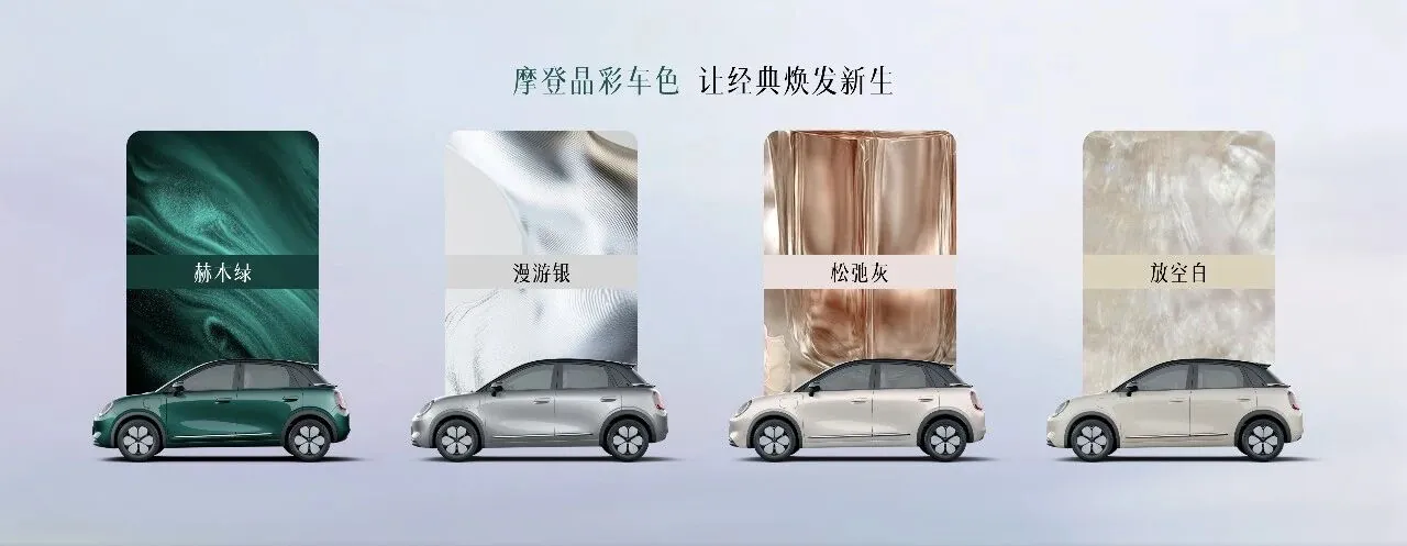五菱缤果 Pro 车型 4 月 14 日开启预售,CLTC 续航 330~403km
