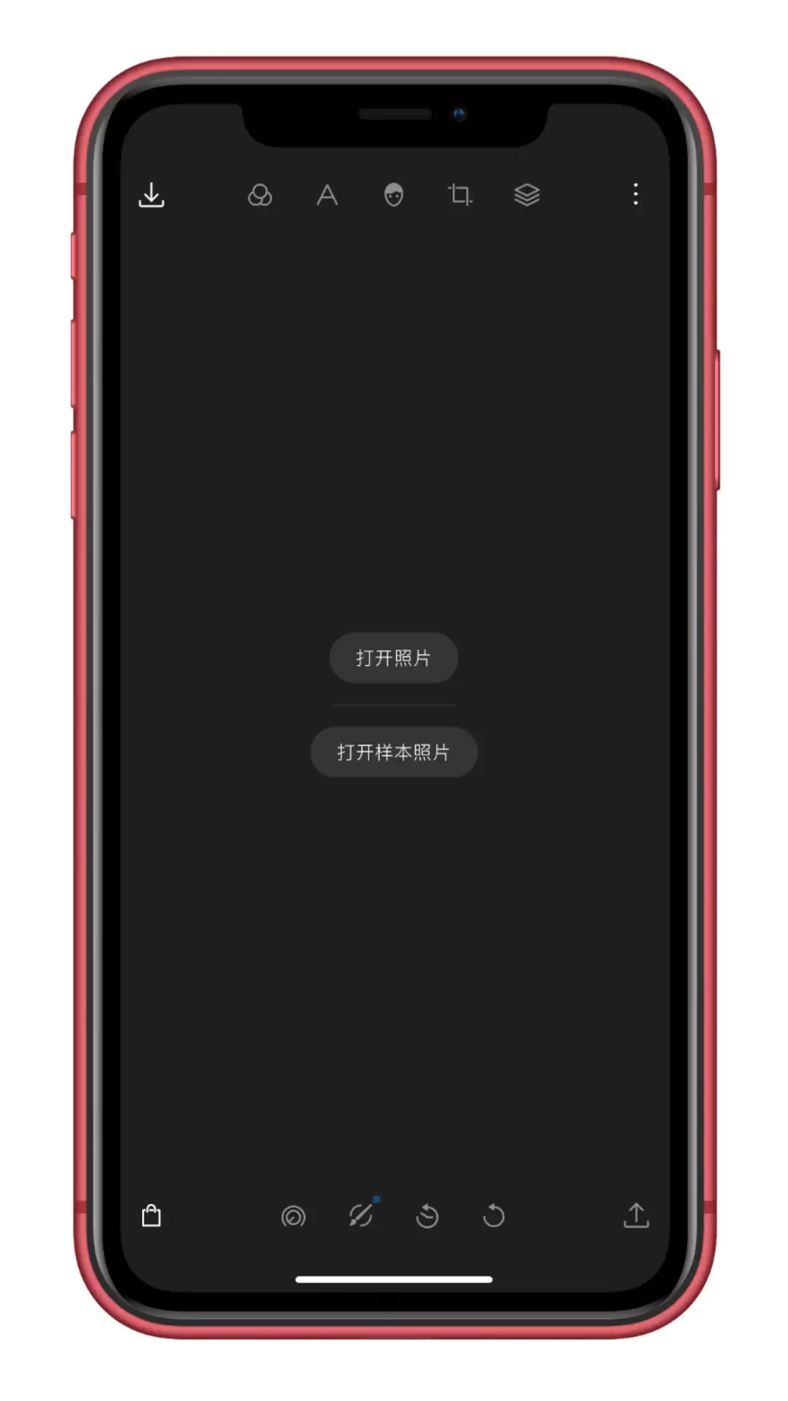 如何借助第三方应用通过 iPhone 拍摄「星芒」的照片? 如何借助第三方应用通过 iPhone 拍摄「星芒」的照片?