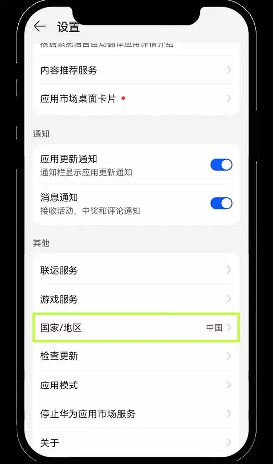 欧易安卓手机版在哪下载？欧易OKX安卓版APP下载安装指南