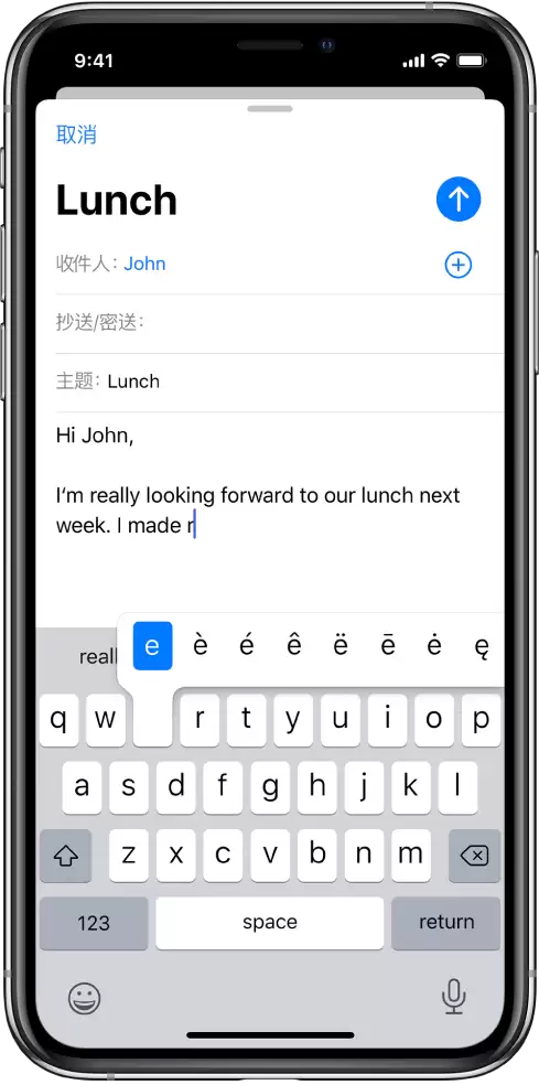 iPhone/iPad 如何打出带音调标识的字母？