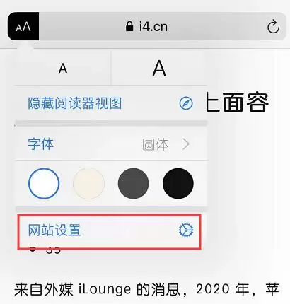 Safari 浏览器小技巧:轻松获取重要内容 Safari 浏览器小技巧:轻松获取重要内容