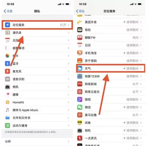 怎么让iPhone手机桌面上显示天气预报呢？