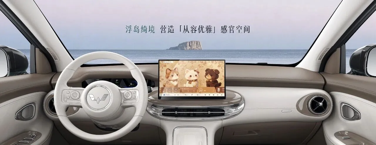 五菱缤果 Pro 车型 4 月 14 日开启预售,CLTC 续航 330~403km