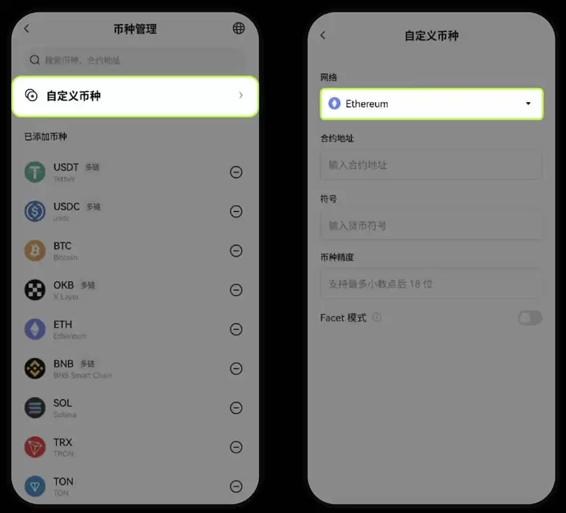 如何创建或导入OKX Walletwallet?欧易Web3wallet常见问题解答