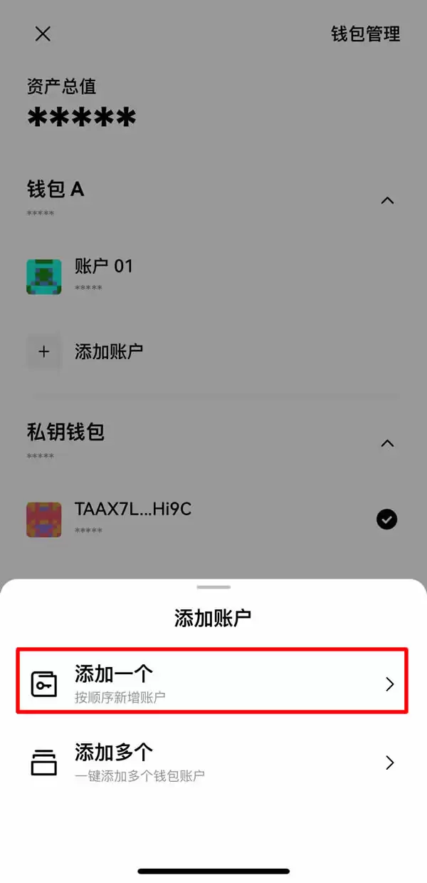 如何创建或导入OKX Walletwallet?欧易Web3wallet常见问题解答