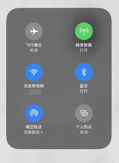 无法在 iPhone 上使用隔空投送功能怎么办? 无法在 iPhone 上使用隔空投送功能怎么办?