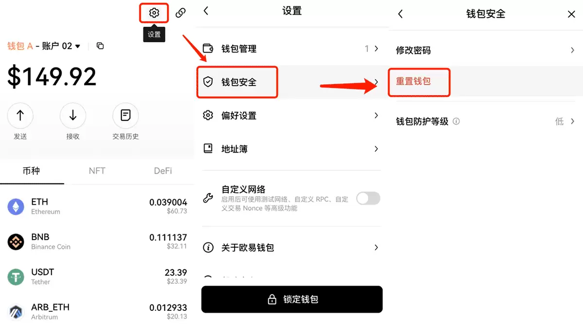 如何创建或导入OKX Walletwallet?欧易Web3wallet常见问题解答