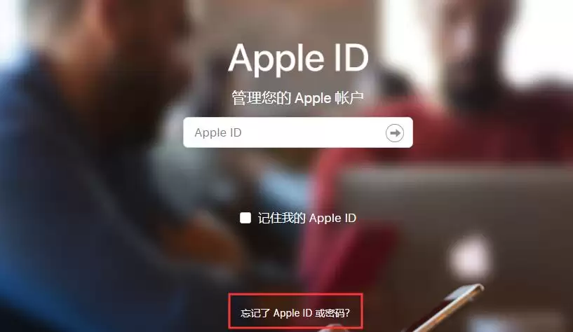 无法在设置中退出 Apple ID 帐户怎么办? 无法在设置中退出 Apple ID 帐户怎么办?