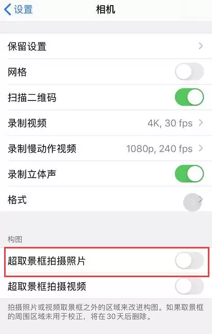 iPhone 11 “深度融合”拍摄功能怎么用？